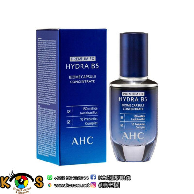 AHC B5玻尿酸水盈肌底精華 Premium EX Hydra B5 Biome Capsule Concentrate 30ml AHC B5玻尿酸水盈肌底精華 Premium EX Hydra B5 Biome Capsule Concentrate 30ml